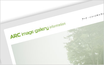 �A�[�N�E�C���[�W�M�������[