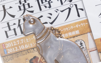 �G�W�v�g�W�E�O���~�X